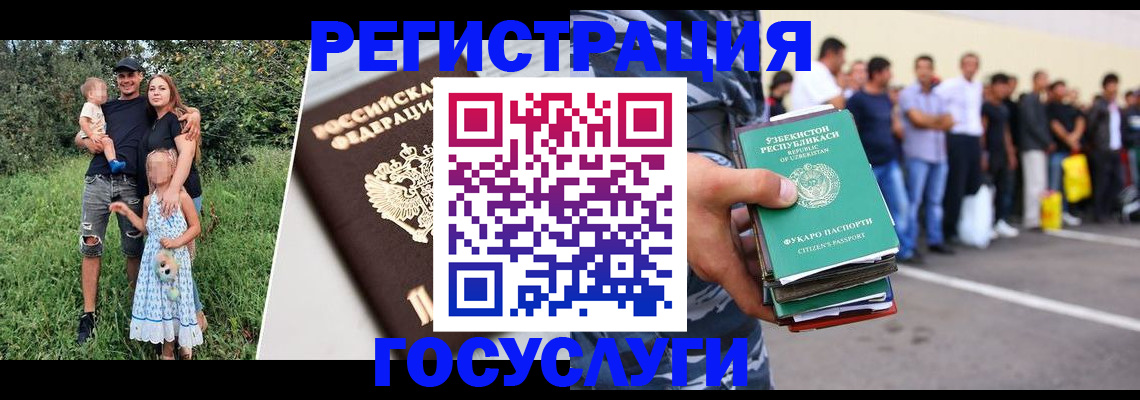 прописка гарантия в Нефтегорске